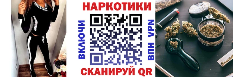 Как найти закладки Кизилюрт КОКАИН ГАШИШ СК Амфетамин Конопля
