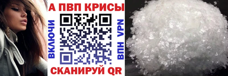 A-PVP мука Кизилюрт