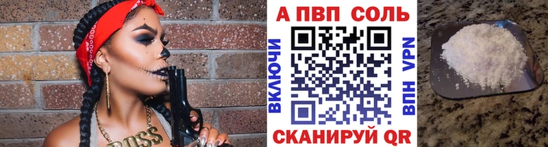 APVP СК КРИС Кизилюрт