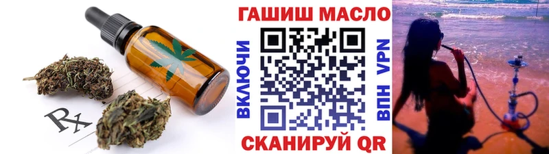 купить закладку Кизилюрт Печенье с ТГК конопля