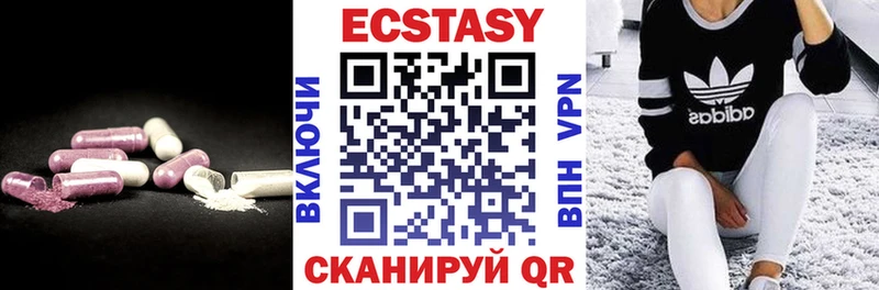 omg ТОР Кизилюрт Ecstasy 280 MDMA