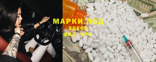 соль курить ск Бородино