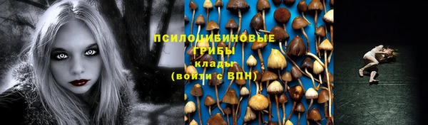 MESCALINE Бронницы