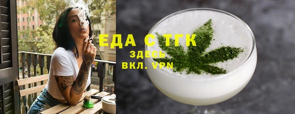 соль курить ск Бородино