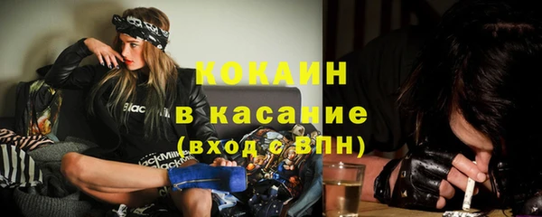 MESCALINE Бронницы