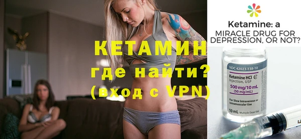 MESCALINE Бронницы