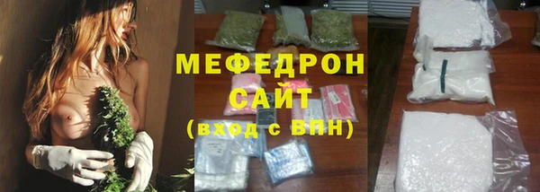 трава Бугульма