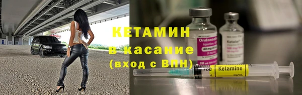 MESCALINE Бронницы