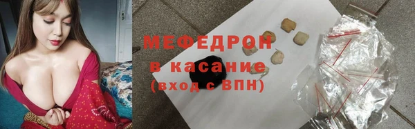 соль курить ск Бородино