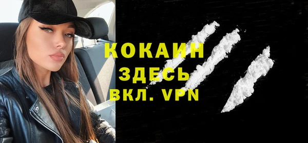 MESCALINE Бронницы