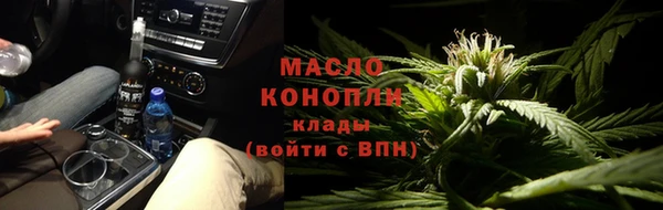соль курить ск Бородино