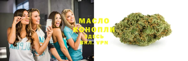 трава Бугульма