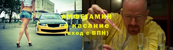 кристаллы Богородицк