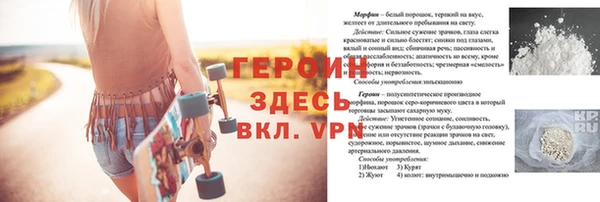 MESCALINE Бронницы