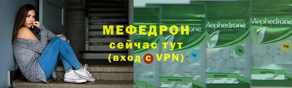 спиды Рославль