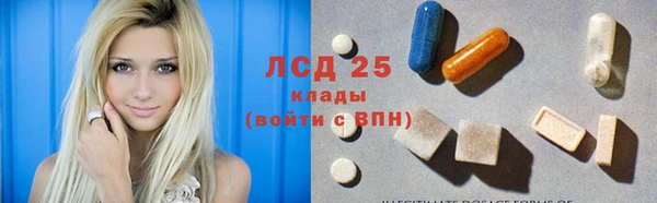 соль курить ск Бородино