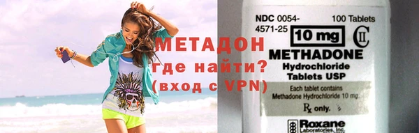 MESCALINE Бронницы