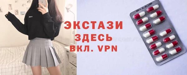 MESCALINE Бронницы