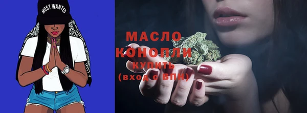трава Бугульма