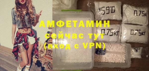 трава Бугульма