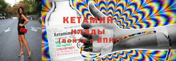 соль курить ск Бородино