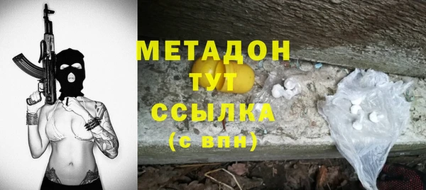 MESCALINE Бронницы