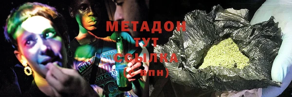 трава Бугульма