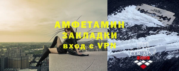 трава Бугульма