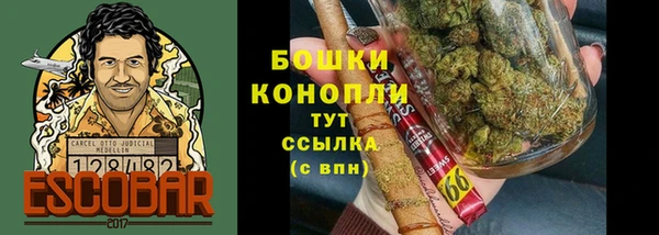 трава Бугульма