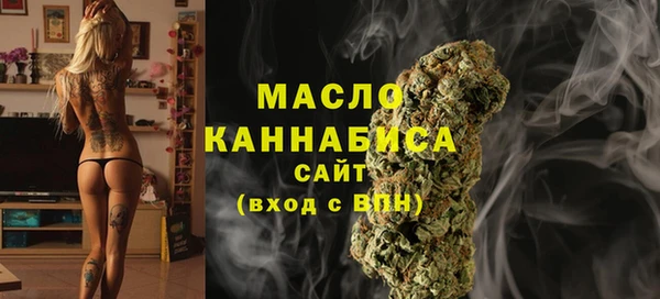 MESCALINE Бронницы