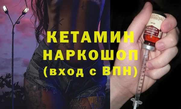 дистиллят марихуана Богородск