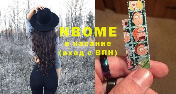 трава Бугульма