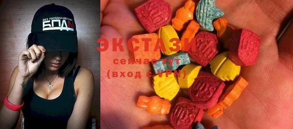 трава Бугульма