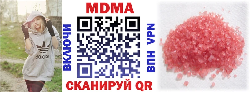 MDMA crystal  Кизилюрт 