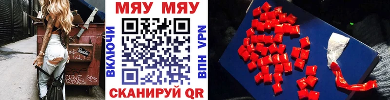 купить наркоту  blacksprut сайт  Мефедрон кристаллы  Кизилюрт 