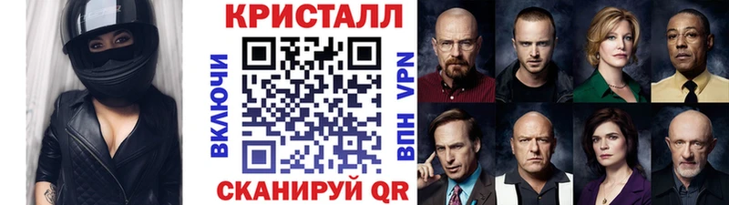 Первитин винт  где купить наркоту  Кизилюрт 
