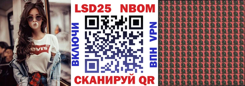 гидра вход  купить наркотики сайты  Кизилюрт  Наркотические марки 1500мкг 
