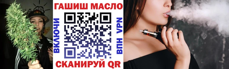 Дистиллят ТГК гашишное масло  кракен как зайти  Кизилюрт 